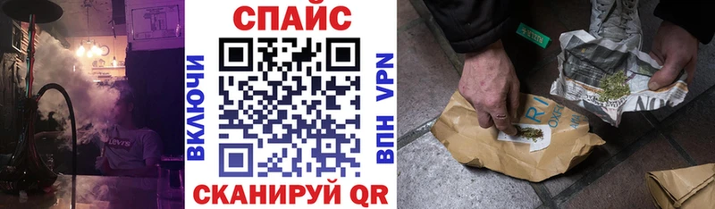 БУТИРАТ оксибутират  гидра ТОР  Алексеевка 