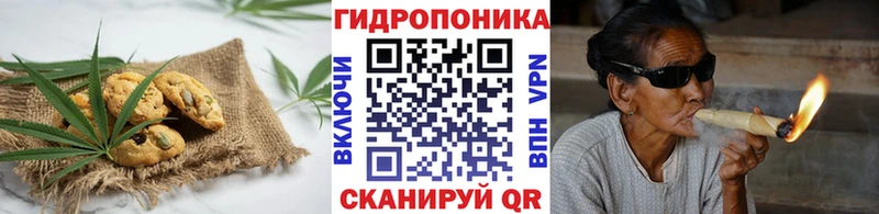 Cannafood марихуана Алексеевка