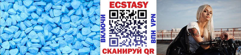 Ecstasy Cube  Алексеевка 