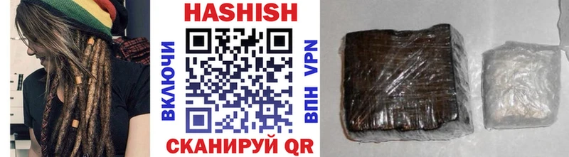 Гашиш hashish  Алексеевка 