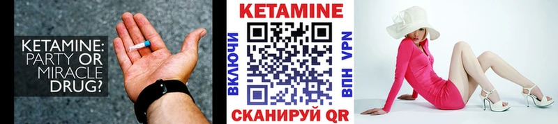 Кетамин ketamine  Алексеевка 