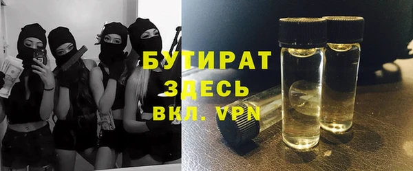 мескалин Алексеевка