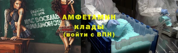мескалин Алексеевка