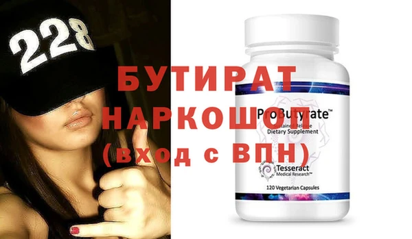 стафф Алзамай