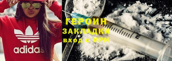 мескалин Алексеевка