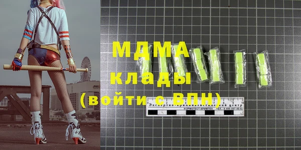 мескалин Алексеевка
