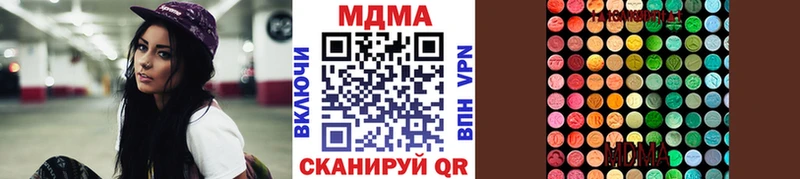 МДМА VHQ Алексеевка