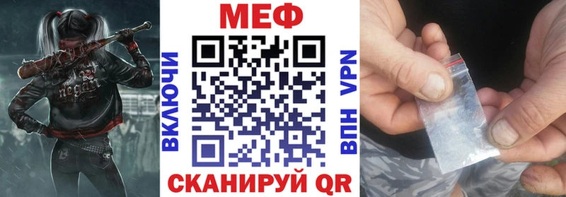 Меф кристаллы  Алексеевка 