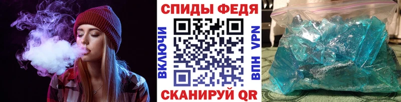 Метамфетамин винт  купить наркотики сайты  Алексеевка 