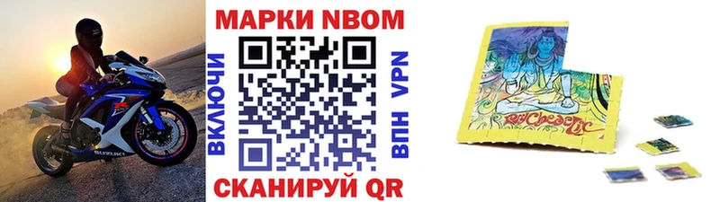 сколько стоит  Алексеевка  Марки NBOMe 1,5мг 
