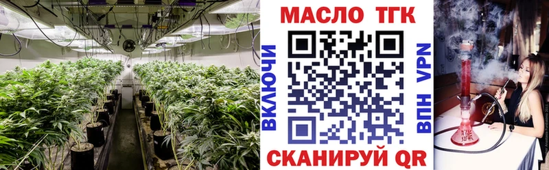 Дистиллят ТГК Wax  Алексеевка 